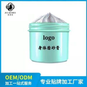 乳木果 水蜜桃冰淇淋身體乳