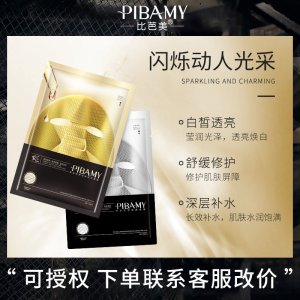 蝸牛日記(廣州)生物科技有限公司