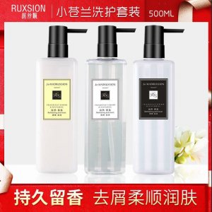 沐浴露洗發(fā)水套裝護(hù)發(fā)素