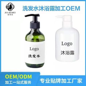 植物精華洗發(fā)水