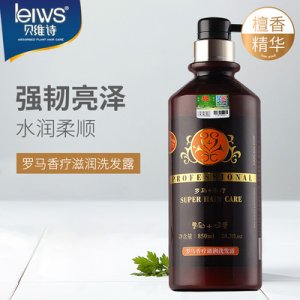 控油滋潤(rùn)柔順洗發(fā)水