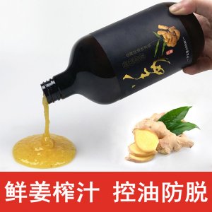 無硅油生姜洗發(fā)水