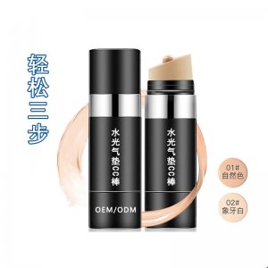 水光氣墊吸吸棒遮瑕修顏棒遮
