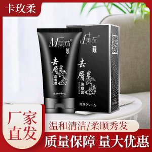 廣州市卡玫柔化妝品有限公司