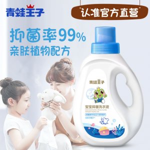 青蛙王子?jì)雰阂志匆?>
									<div   id=