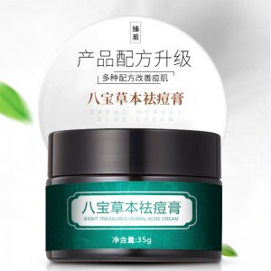 臻羞八寶植物祛痘修護霜