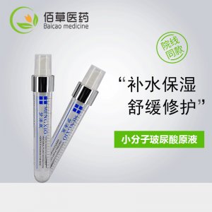 玻尿酸保濕原液貼牌定制代加工