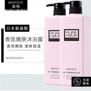 森極洋甘菊氨基酸