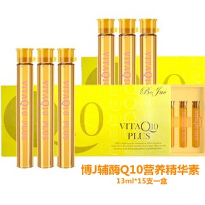 輔酶Q10護(hù)發(fā)精油頭發(fā)護(hù)理精華液