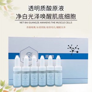 釩鈦無針?biāo)庑》肿硬D蛩嵫a水原液可OEM/ODM代工