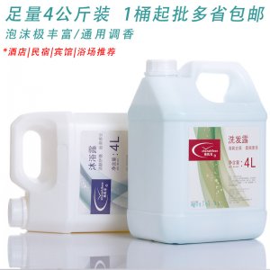 大桶裝酒店浴場(chǎng)專用洗發(fā)水沐浴露