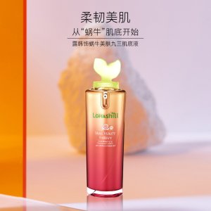 蝸牛美療93潔面乳