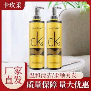 卡玫柔CKS洗發(fā)水可OEM/ODM代工