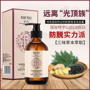 谷也草藥本防脫育發(fā)洗發(fā)水