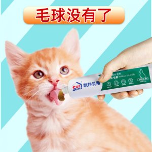 寵物軟磷脂營養(yǎng)膏OEM/ODM定制代加工