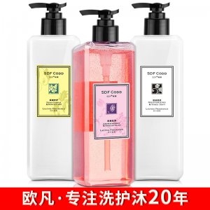 SDF小蒼蘭香水沐浴露護發(fā)素套裝