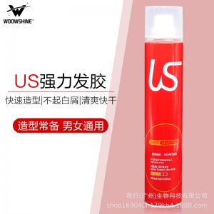 發(fā)膠噴霧定型 男士貼牌定制