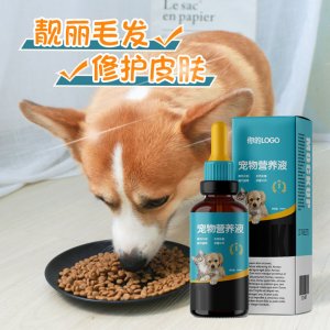 犬貓通用補鈣營養(yǎng)膏120g代加工貼牌OEM/ODM