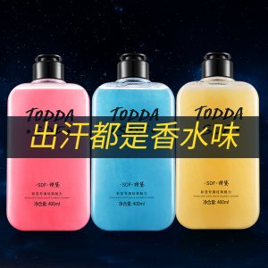 氨基酸舒緩流沙沐浴乳液