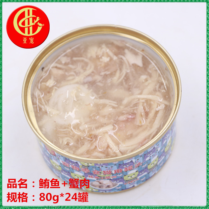 寵物罐頭貼牌定制代加工