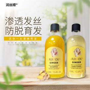 廣州詩奈化妝品有限公司