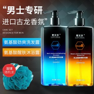 男士氨基酸控油去屑止癢洗發(fā)水除螨古龍香氛持久留香沐浴露