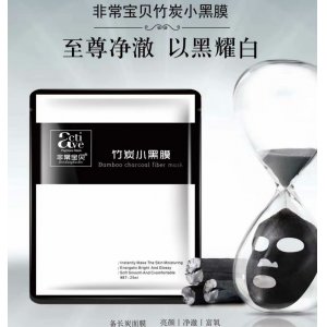 廣州蕾曼化妝品有限公司