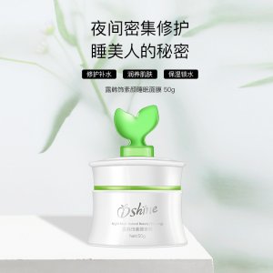 Lohashill露韓飾素顏睡眠面膜