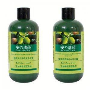 橄欖洗發(fā)水沐浴露套裝