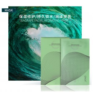 海葡萄精華補(bǔ)水控油面膜