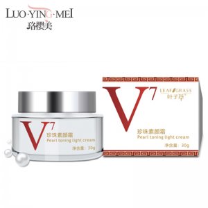 珍珠V7素顏霜保濕