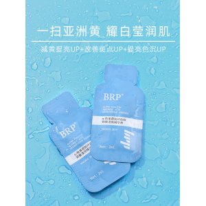 廣州市巴蓓拉化妝品有限公司
