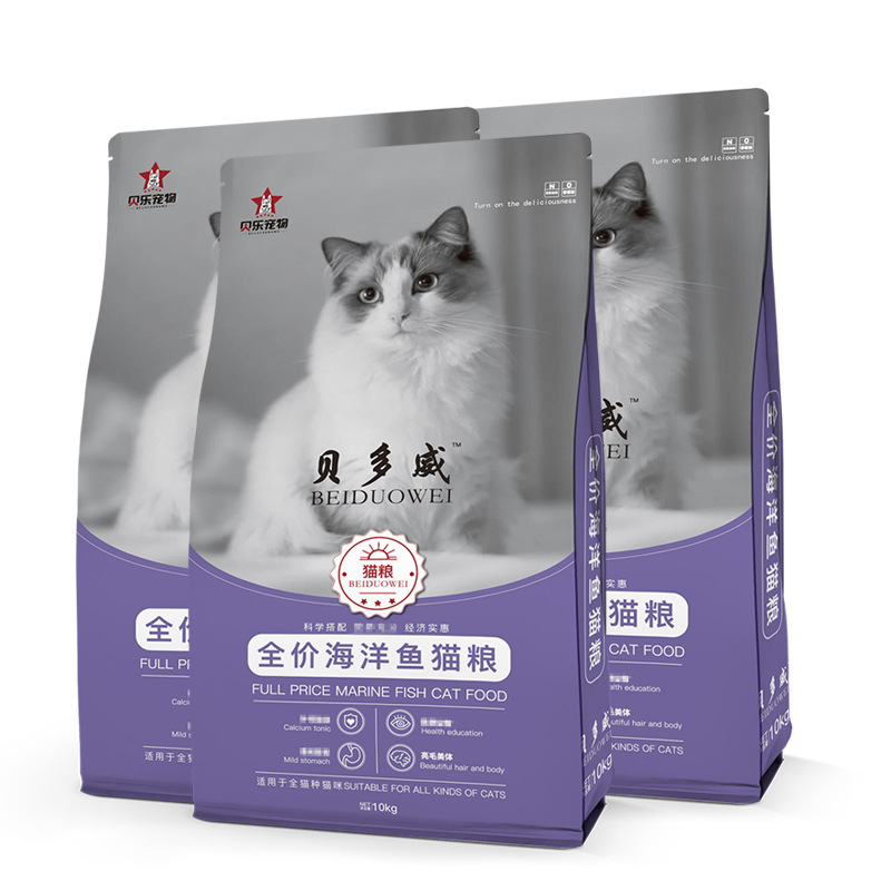 貝樂寵物食品（石家莊）有限公司