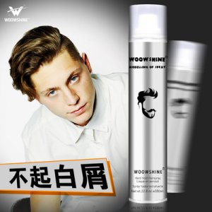 發(fā)膠噴霧定型男士