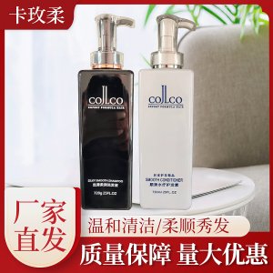 coJLco洗發(fā)水