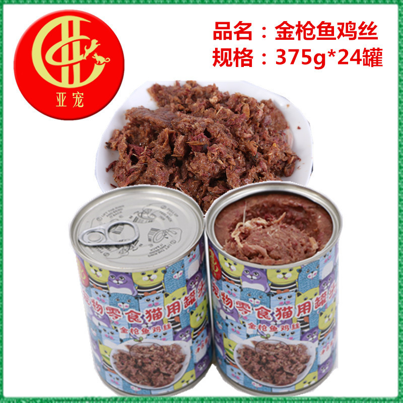 貓罐頭OEM代加工