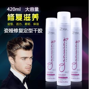 定型噴霧定型水