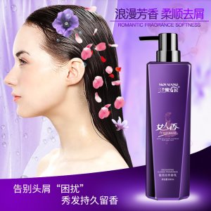 女人香洗發(fā)水