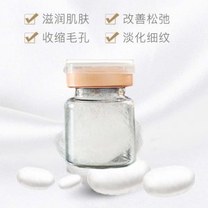 去皺淡化細(xì)紋提拉緊致補(bǔ)水保濕蠶絲球貼牌定制代加工