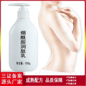煙酰胺潤(rùn)白身體乳OEM代加工