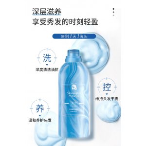 恒冠氨基酸溫和洗發(fā)慕斯可OEM/ODM代工