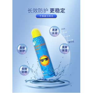 恒冠50倍防曬噴霧OEM/ODM定制代加工