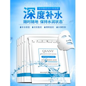 前顏玻尿酸面膜OEM/ODM定制代加工