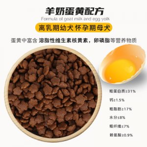 奶糕狗糧OEM代加工