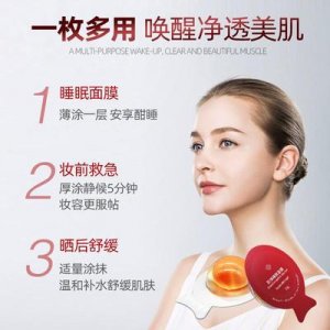 蝦青素小肌蛋面膜OEM代加工