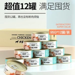 狗罐頭拌飯貼牌OEM/ODM