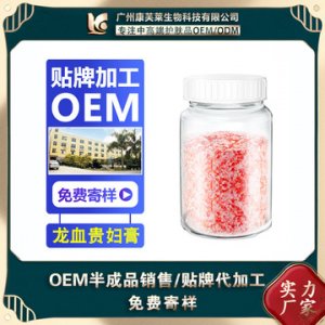 遮瑕提亮淡化細(xì)紋改善暗沉貴婦膏貼牌定制代加工