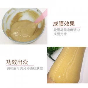 草本生姜能量發(fā)熱粉溫筋活絡保健軟膜粉貼牌OEM/ODM