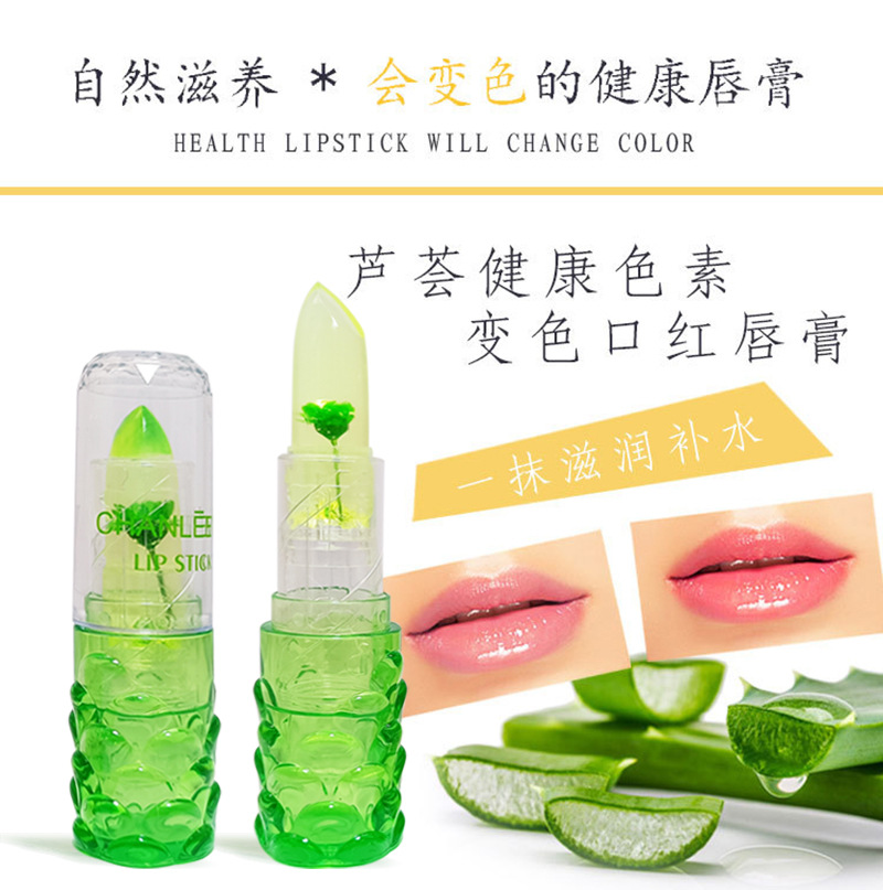 朗普妮化妝品（義烏）有限公司