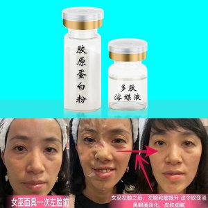 打造V臉女巫面膜貼牌定制代加工